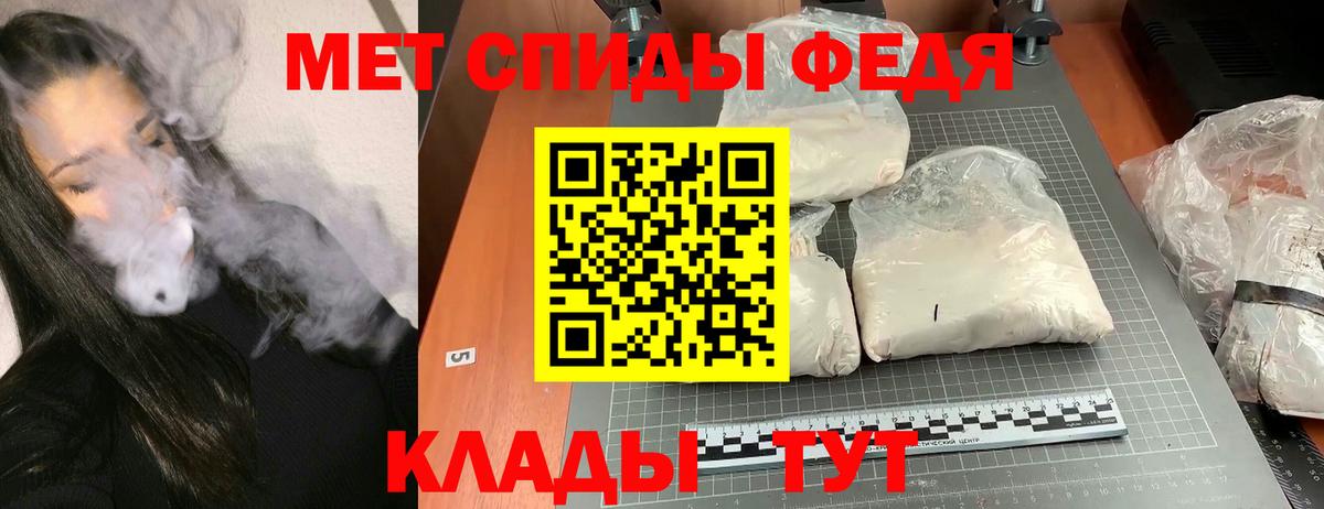 Каменск-Шахтинский  АМФЕТАМИН  Вход с VPN  Амфетамин 98% 