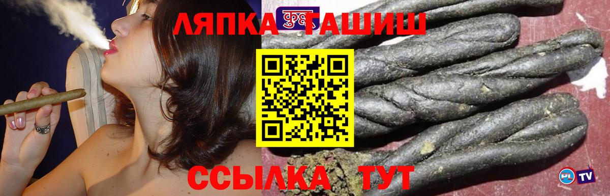 ГАШИШ убойный Каменск-Шахтинский
