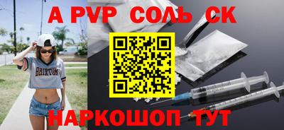 метадон Шебекино