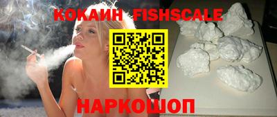 ALPHA-PVP Заводоуковск