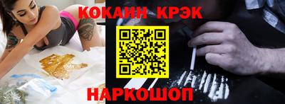 мяу мяу кристалл Жуковский