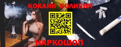 мяу мяу кристалл Жуковский