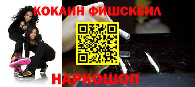 мяу мяу кристалл Жуковский