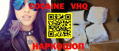 mdma Шелехов