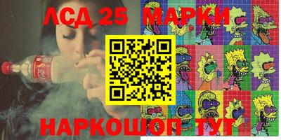 мяу мяу кристалл Жуковский