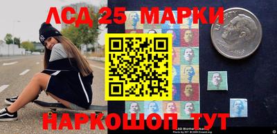 мяу мяу кристалл Жуковский