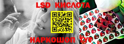 мяу мяу кристалл Жуковский
