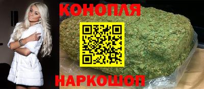 мяу мяу кристалл Жуковский