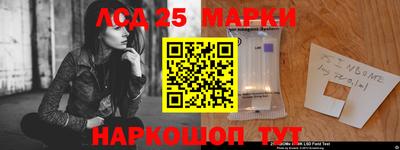 мяу мяу кристалл Жуковский