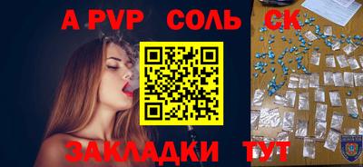 мдпв Заволжье