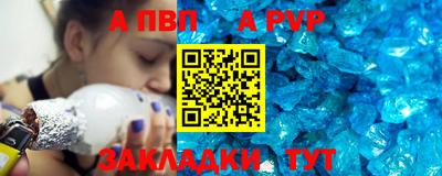мяу мяу кристалл Жуковский