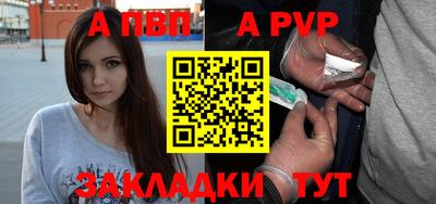 мяу мяу кристалл Жуковский