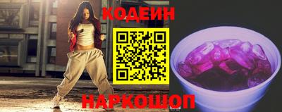 мяу мяу мука Шахты