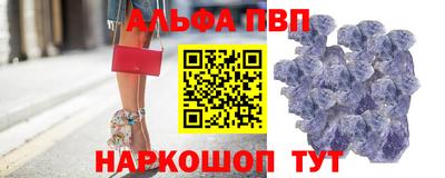 мяу мяу кристалл Жуковский