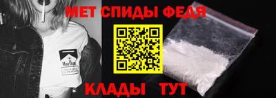 ALPHA-PVP Заводоуковск