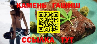 мяу мяу кристалл Жуковский