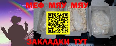 ALPHA-PVP Заводоуковск