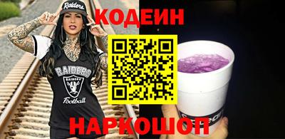 ALPHA-PVP Заводоуковск