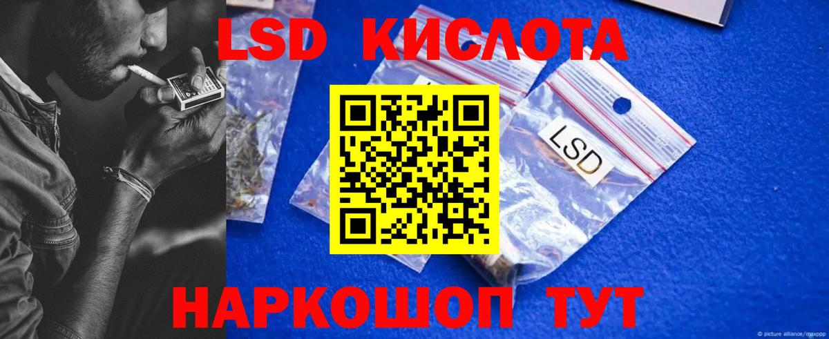 Лсд 25 экстази ecstasy  ЛСД экстази  Каменск-Шахтинский  Вход с VPN 