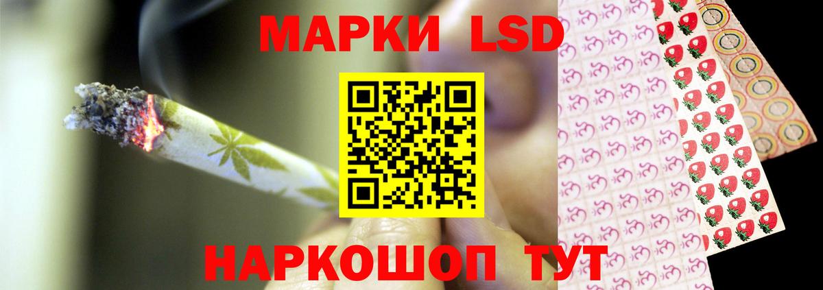 LSD-25 экстази ecstasy Каменск-Шахтинский