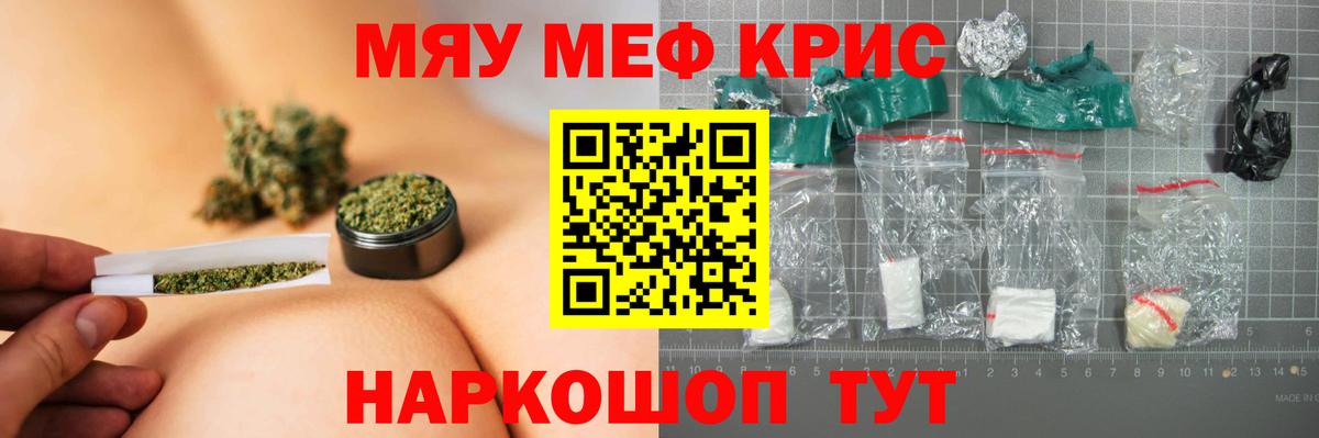Меф  Каменск-Шахтинский