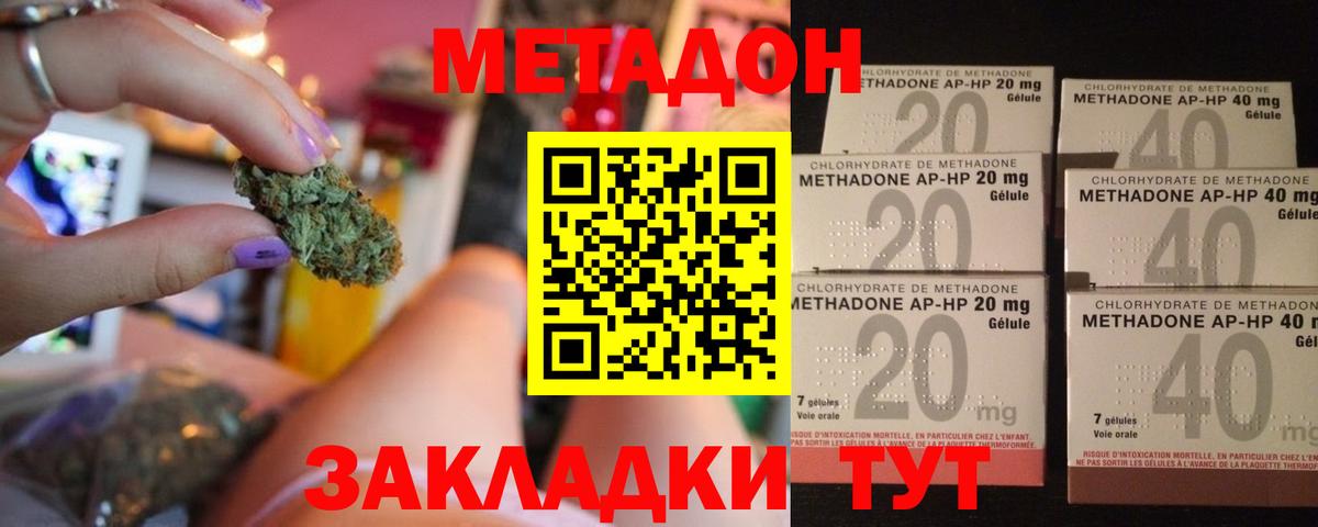 ГАШИШ  МДМА  Каменск-Шахтинский  Мефедрон кристаллы  МАРИХУАНА  Вход с VPN  Кокаин 
