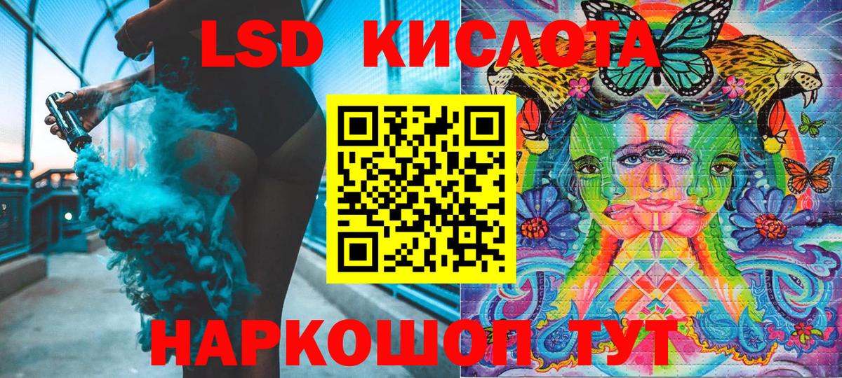 Марки NBOMe 1,5мг  Вход с VPN  Каменск-Шахтинский 
