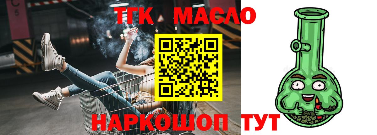 Дистиллят ТГК Wax Каменск-Шахтинский